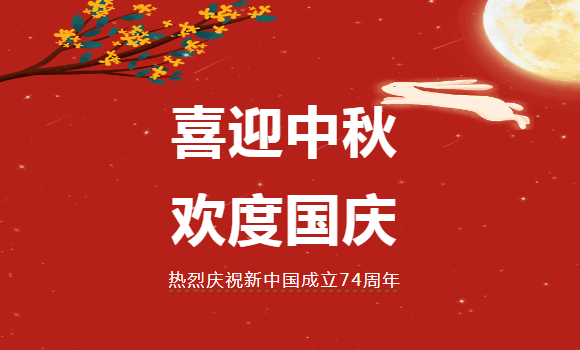 國家郵政局黨組發(fā)出通知：要求持之以恒樹新風(fēng)，確保雙節(jié)日風(fēng)清氣正