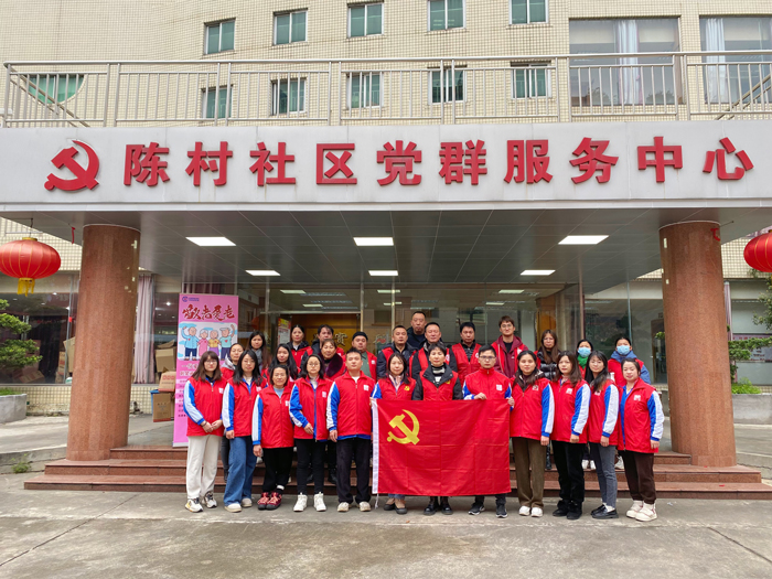 送溫暖 獻愛心——聯(lián)昊通志愿服務(wù)隊走進社區(qū)開展敬老慰問活動