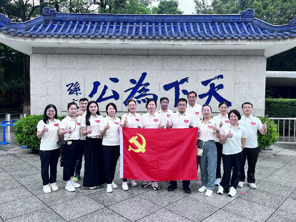 聯(lián)昊通黨支部“學(xué)八項(xiàng)規(guī)定?慶百年黨慶”主題教育活動(dòng)