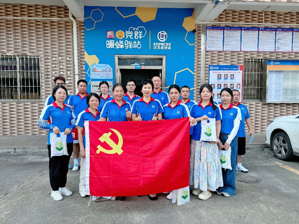 炎炎夏日送清涼，聯(lián)昊通黨支部關(guān)懷一線暖人心