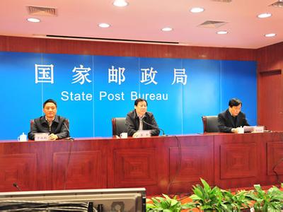 國家郵政局、公安部聯(lián)合召開平安寄遞專項行動暨郵政快遞業(yè)安全生產(chǎn)視頻調(diào)度會